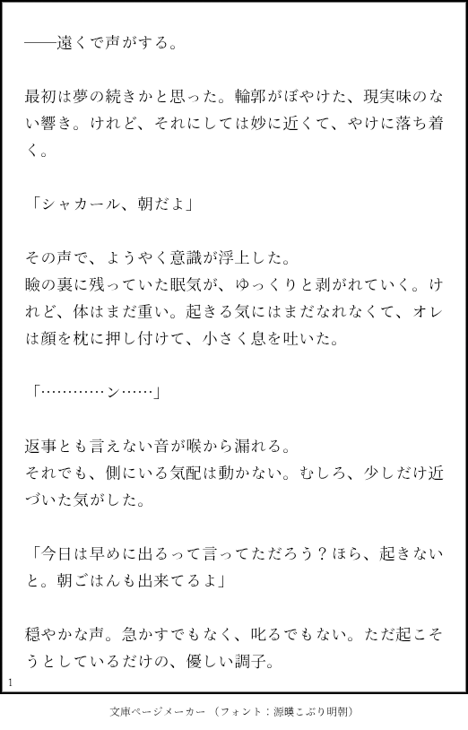 藤之字 tweet media
