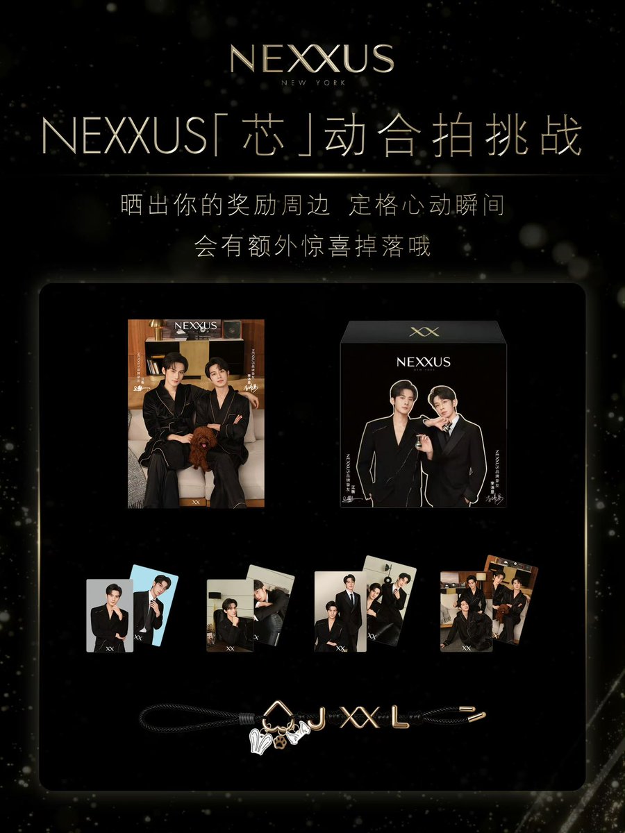 JIANGLI奖励 GLOBAL FANBASE tweet media