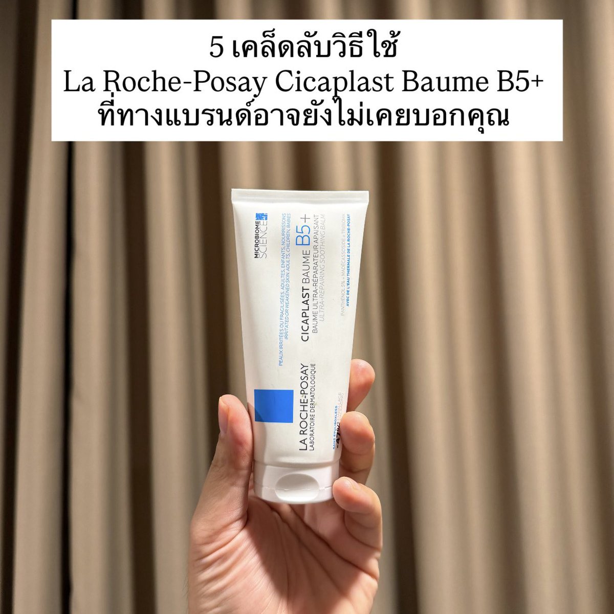 พรูลิสต์ 🏳️🌈 tweet media