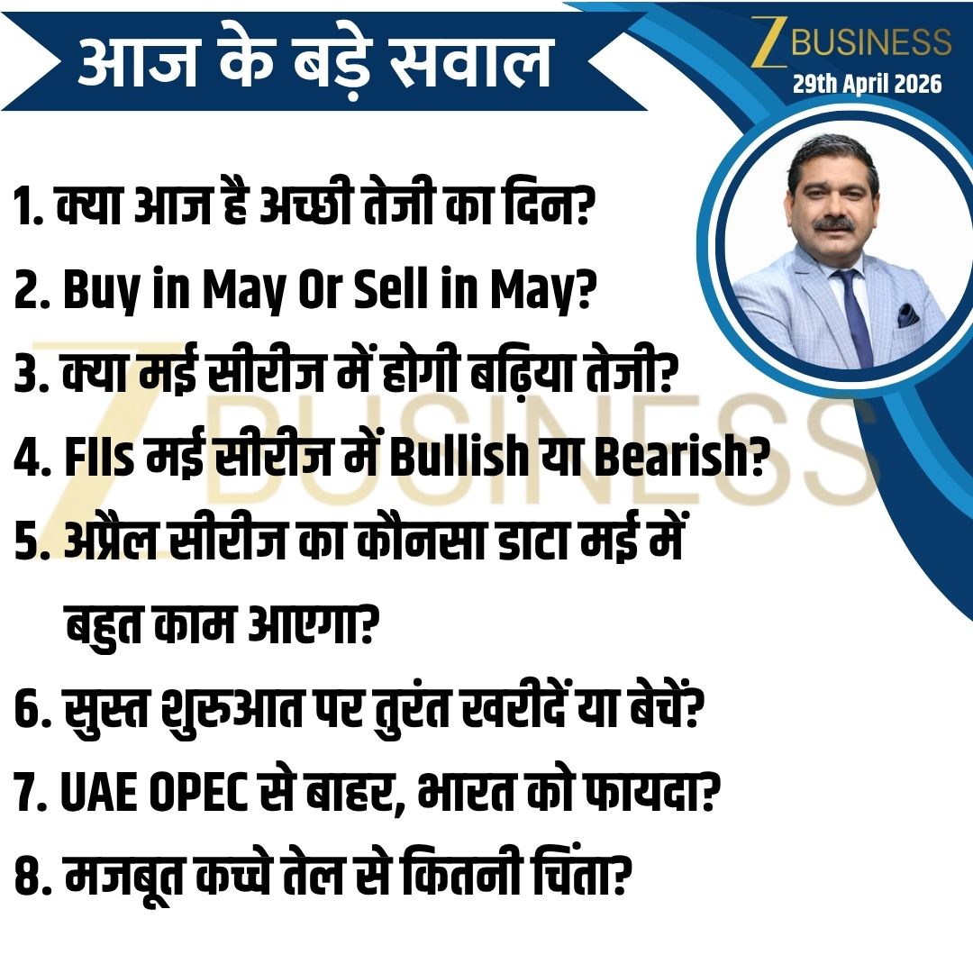AnilSinghvi_'s tweet image. 29th April 2026 | आज की स्ट्रैटेजी 

#Nifty #BankNifty #StockMarket #Trading #Invest @ZeeBusiness