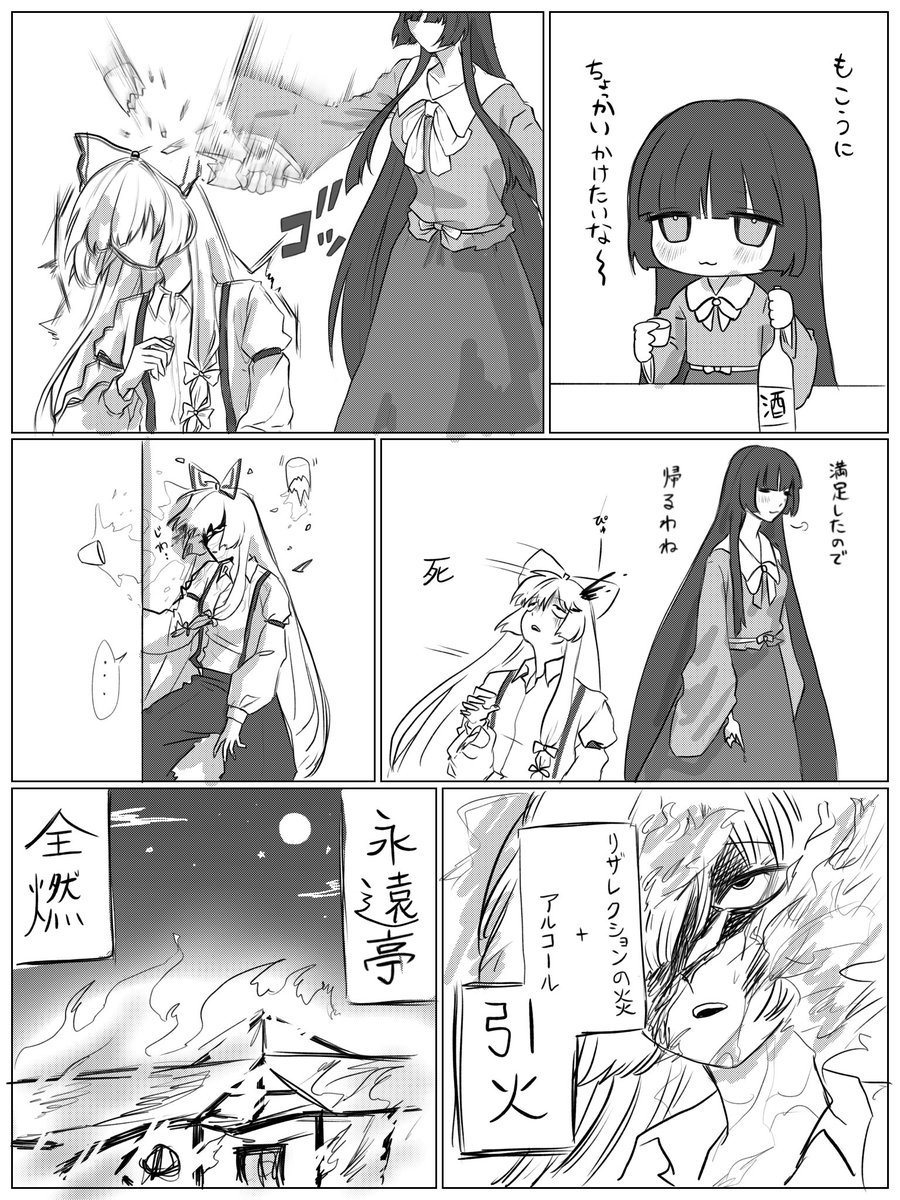 果糖 tweet media