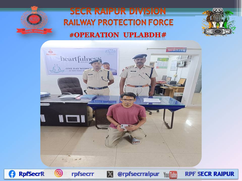 RPF SECR RAIPUR tweet media