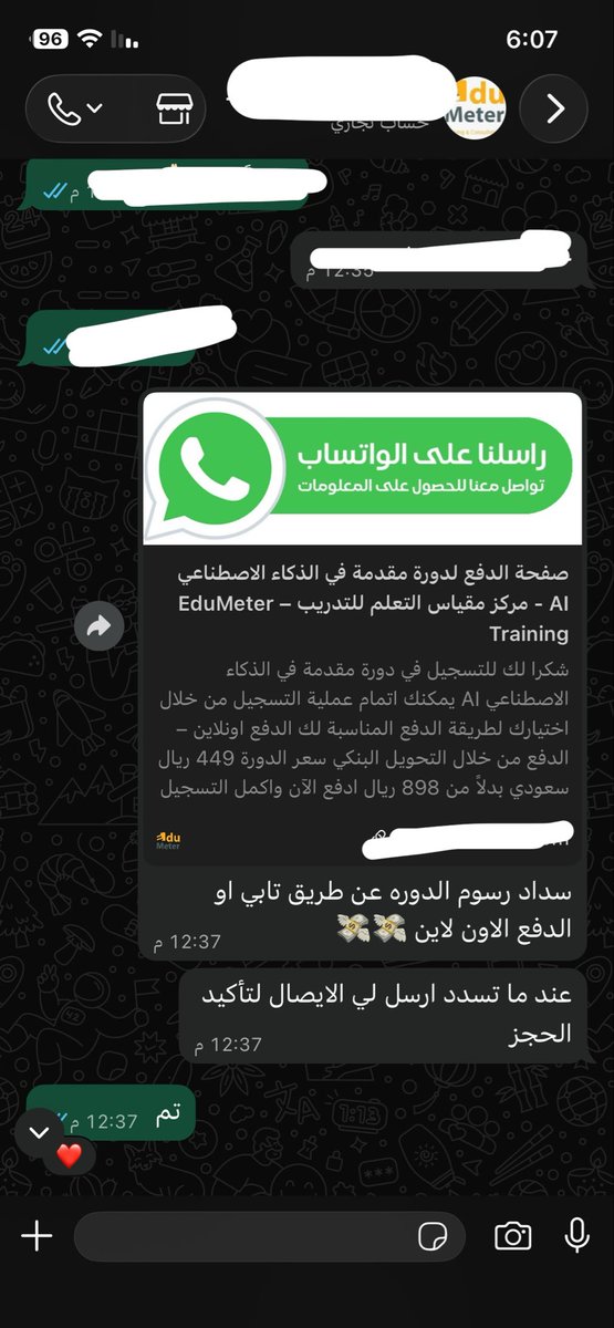 رنـيم الحربي tweet media