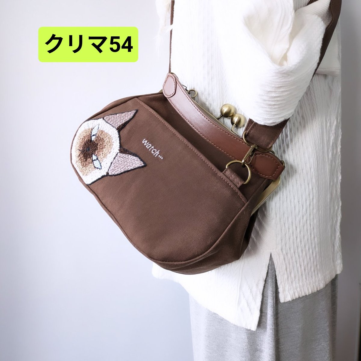 ハンドメイド　大きながま口バッグ #543 LADY GAMA BAG 一番大きいサイズのがま口です 7月に予定している展示