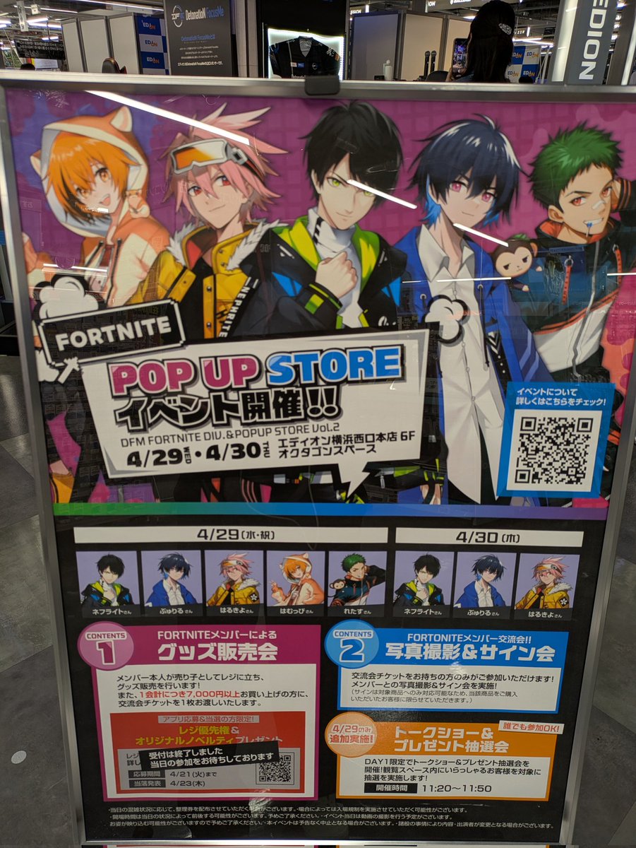moegi/もえぎ tweet media