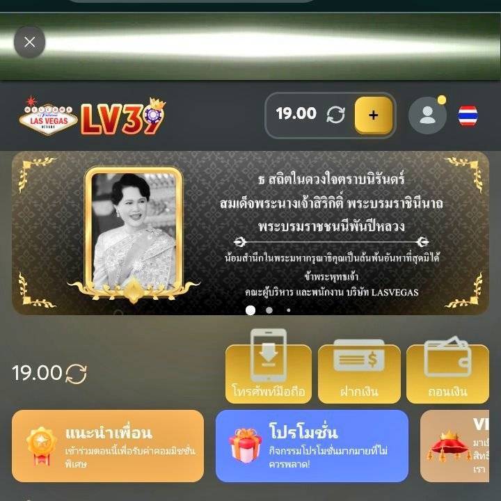 ไม่เก่งแต่ พอตัว tweet media