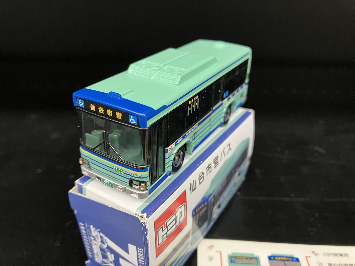 🚗🚙4階ミニカー売り場から🚓🚒 #いすゞエルガ #仙台市営バス #トミカ
