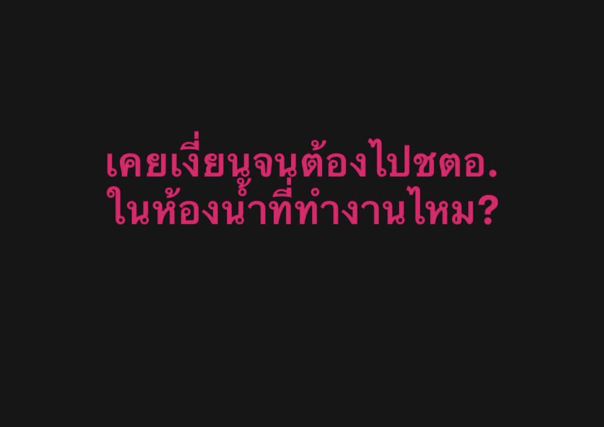coffee ☕️☕️☕️ ฉันเล่นแอดเดียวเท่านั้น tweet media