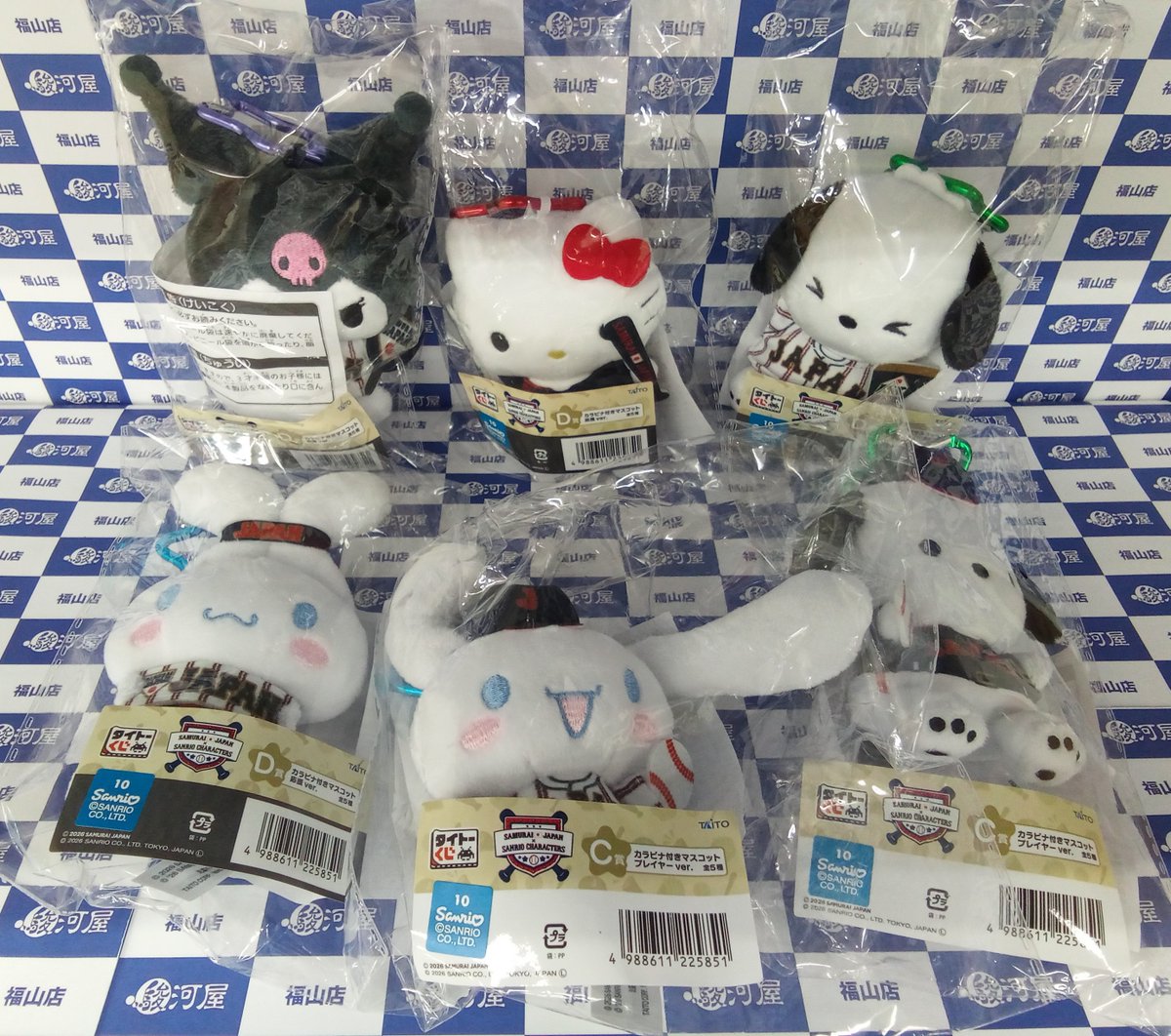 【C賞、D賞】侍ジャパン×サンリオマスコットプレイヤー、応援ver. ポチャッコ タイトーくじ WBC 侍ジャパン サンリオ C賞 ポチャッコ カラビナ付き