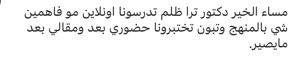د. أحمد تركي المطيري. tweet media