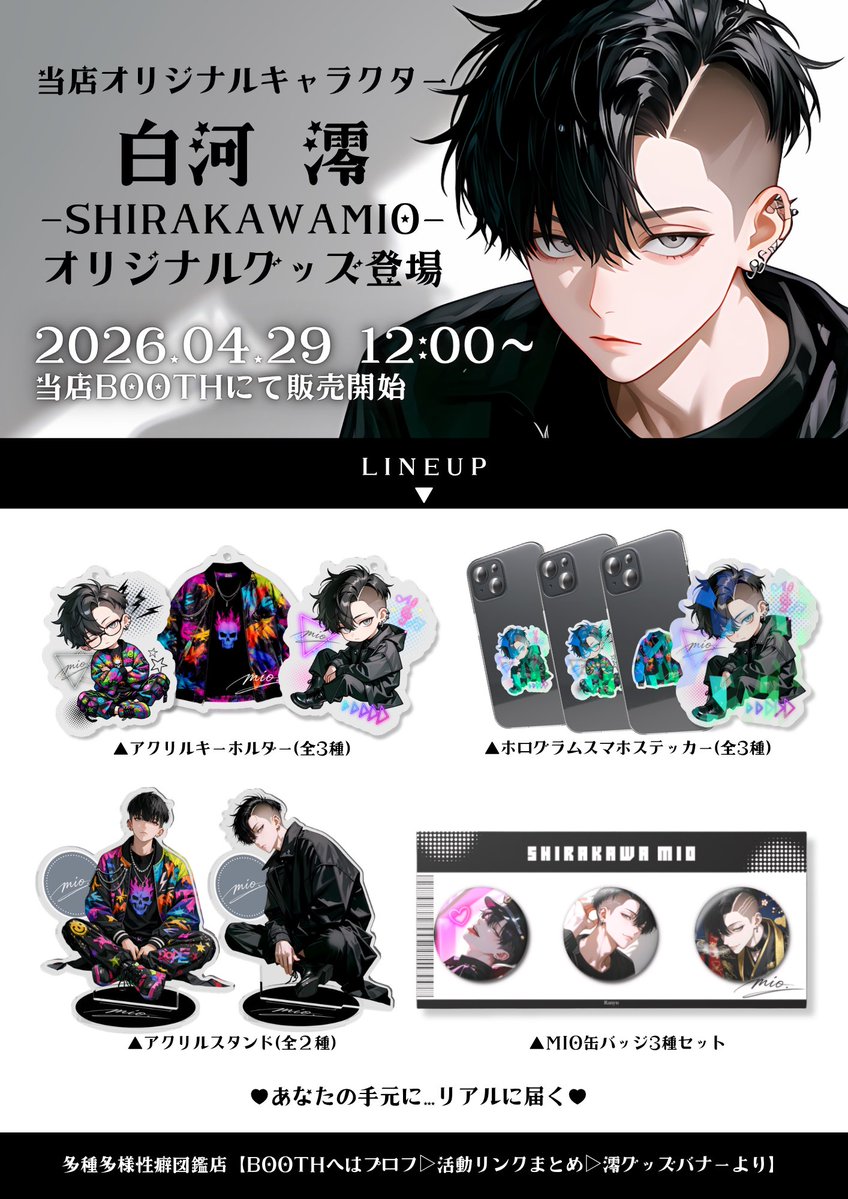 らんゆ@AIイラスト tweet media