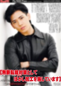 【公式】デイリースポーツLDH推し活部 tweet media