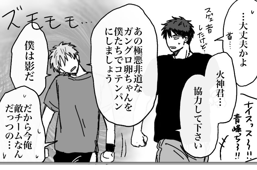 🪩𝑬𝑲𝑲𝑶🪩 tweet media