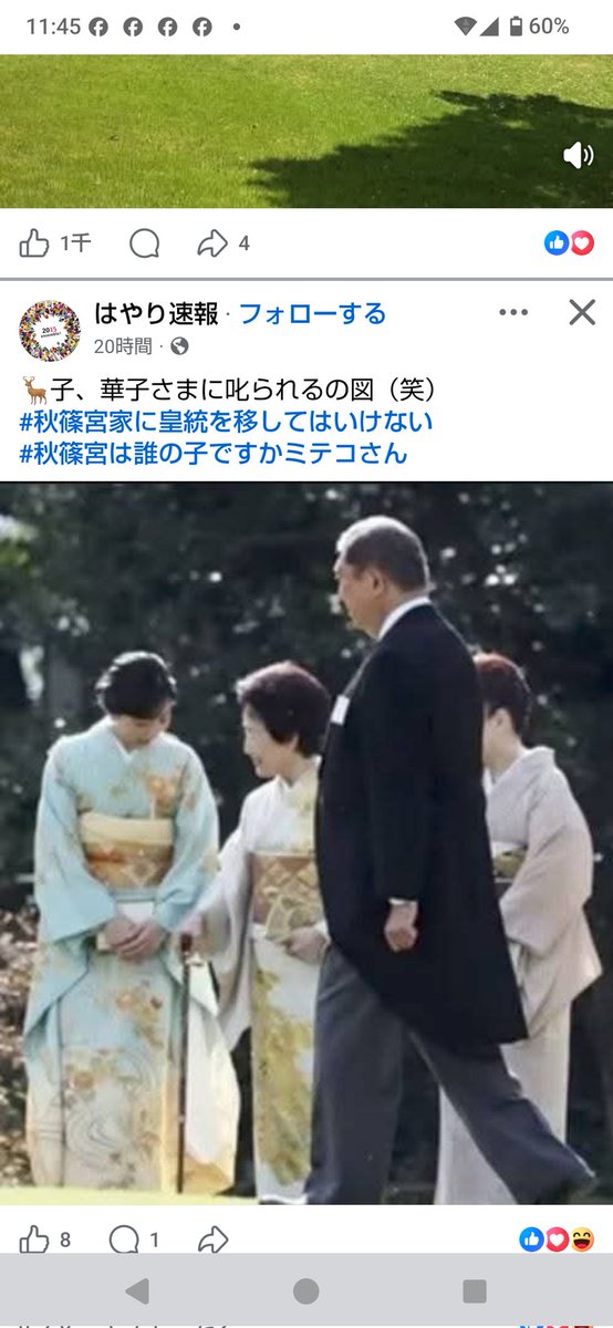 大東國男 tweet media
