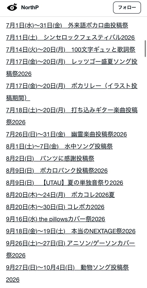 来世は鯨になりたい tweet media