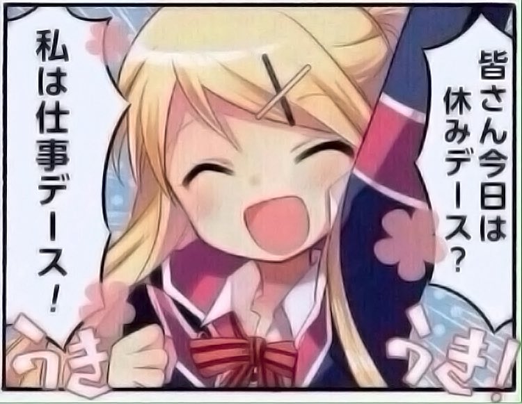 カジ tweet media