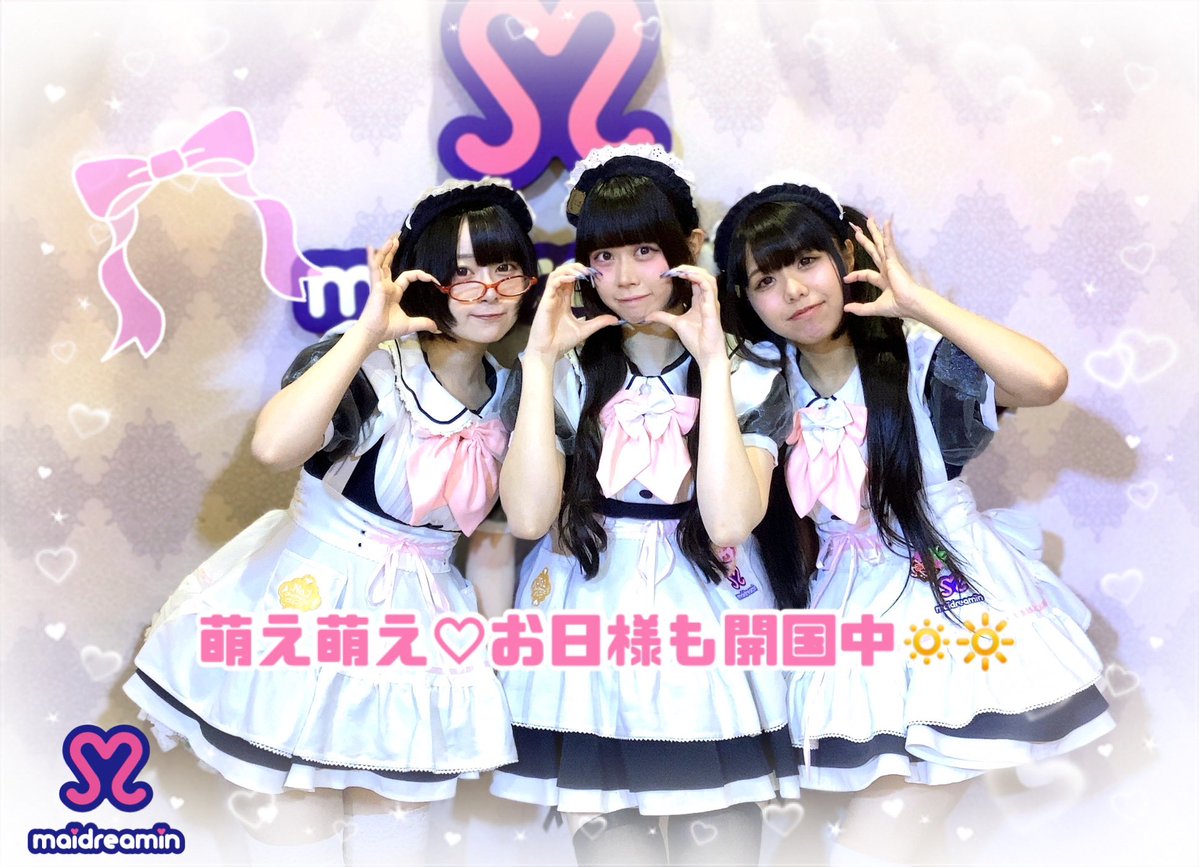 MaiDreamin めいどりーみん/シングルコレクション2008-2011 めいどりーみん、ニューシングル『Shining☆days～また逢う日まで
