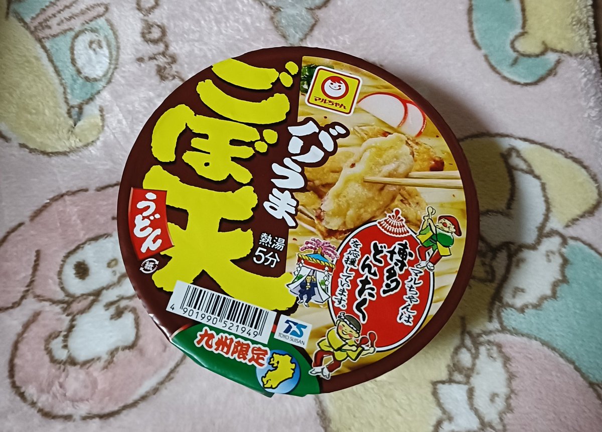 Ｊ 🇧🇻×🇯🇵 tweet media