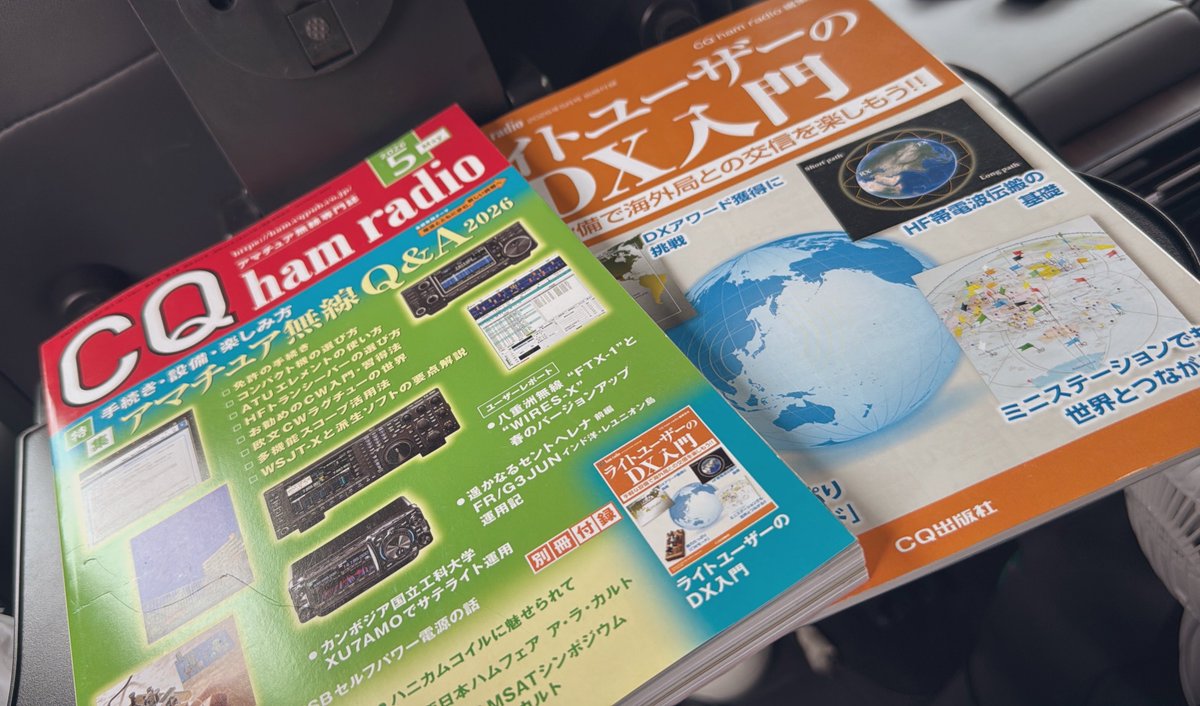 JR4EUD/6m他移動運用局 tweet media