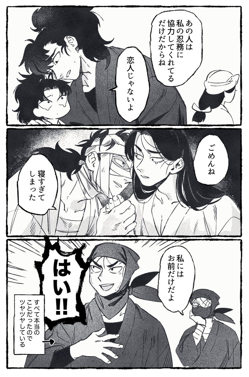 ちより tweet media