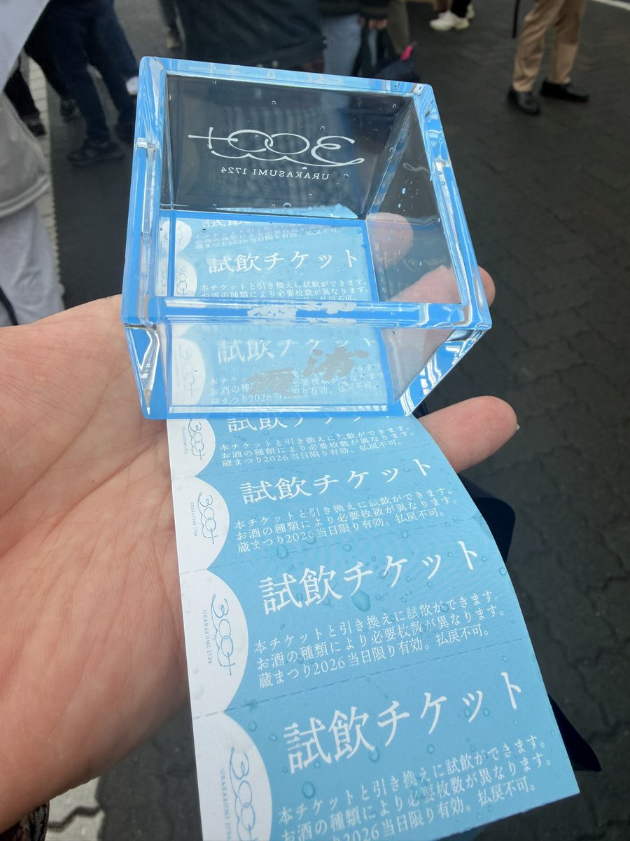 仙台大町の日本酒処 和醸良酒○たけ（まるたけ）石山 健英（たけふさ） tweet media
