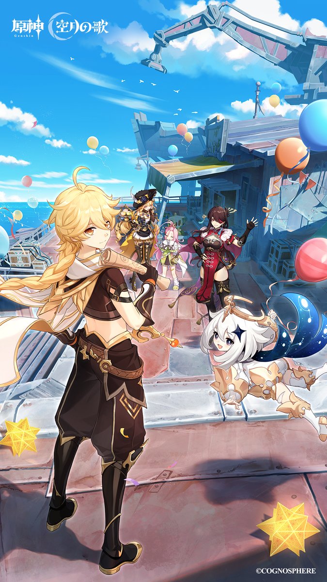 原神（Genshin）公式 tweet media