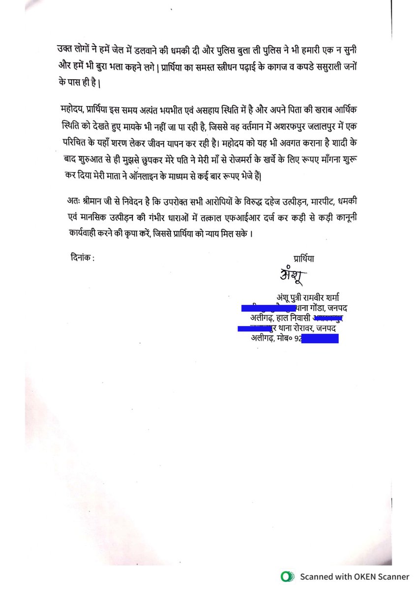 समाचार दर्पण लाइव ✵ tweet media
