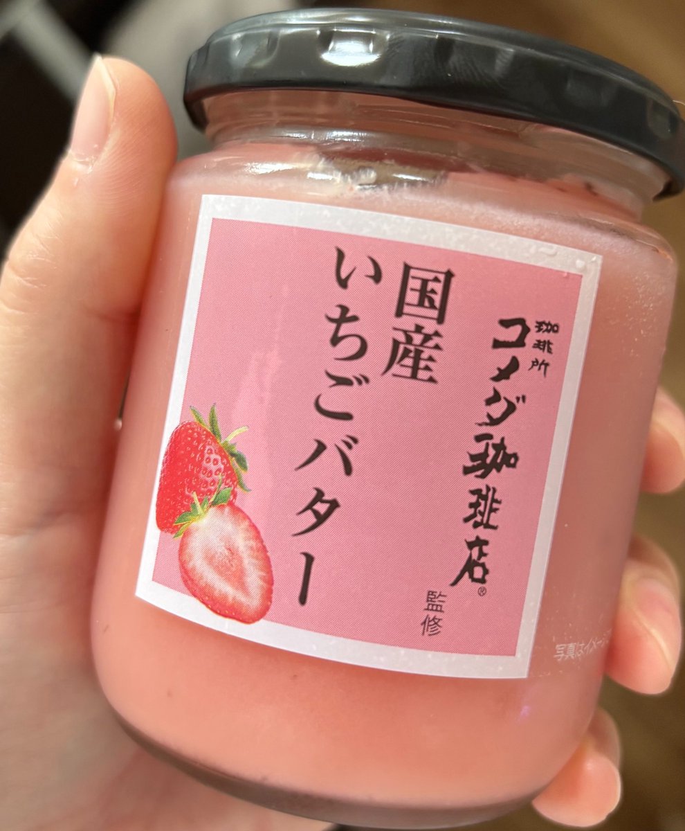 アズ tweet media