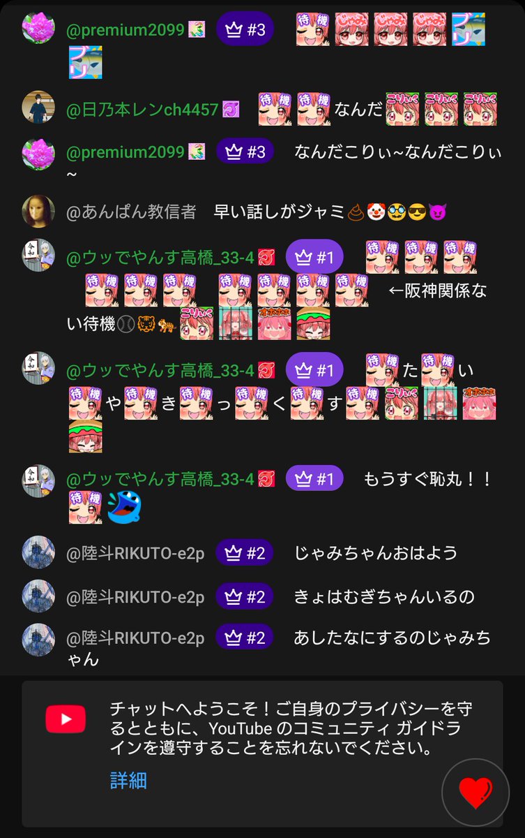 UddTakahashi's tweet photo. #èå¡é¢èçŸ
#ãžã£ãã©ã€ã
#ãããšãŒãã
#ãæŒããã¿
#ãããªã¢ã»ããŒã
#ãããªã¢ããŒã
#ManaliaNotes
#ã²ãŒã é
ä¿¡
#éè«
#ãtudann
#æŒæŽ»
( #8 )Manalia Notes -A memory of innocence-ãæ°Žææ¥ã¯ã®ãã³ããšïŒïŒ https://t.co/91cgMyZxLZ https://t.co/xmuuaYcANY