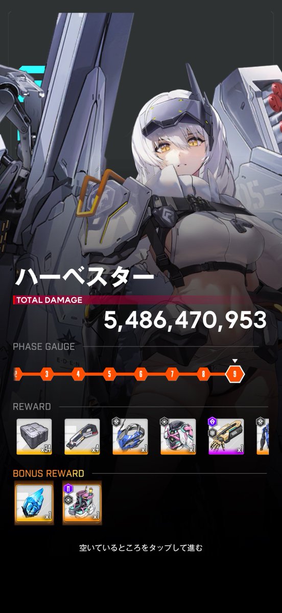 ラテ tweet media