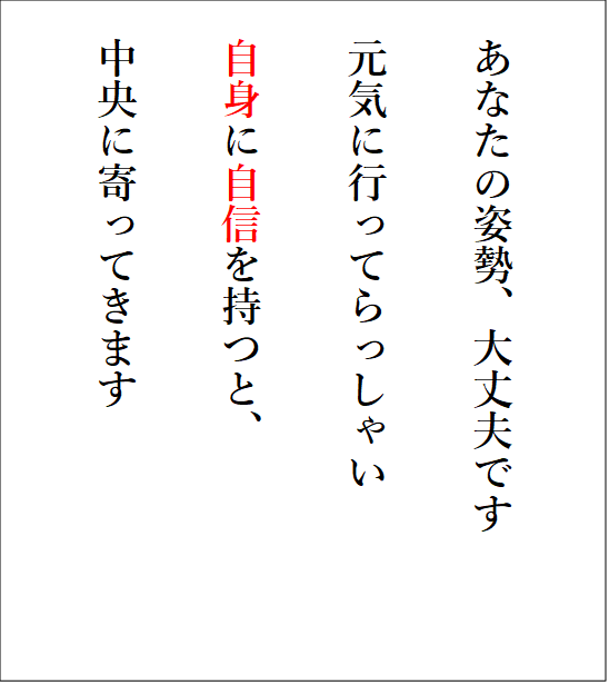 matsuda_tech's tweet photo. おはようございます
今日の「ごいごい構文」

Xを本気で取り組むには、パソコンを使ってください
出来ることが、飛躍的に増えます
【ポストの貼り付けOKです】
交流していってください

PC・スマホをトラブルなく有効に活用！
お仕事、副業、明るく元気に喜んで、仲良くごいごい取り組みましょう！！ https://t.co/R4fVTLDewP