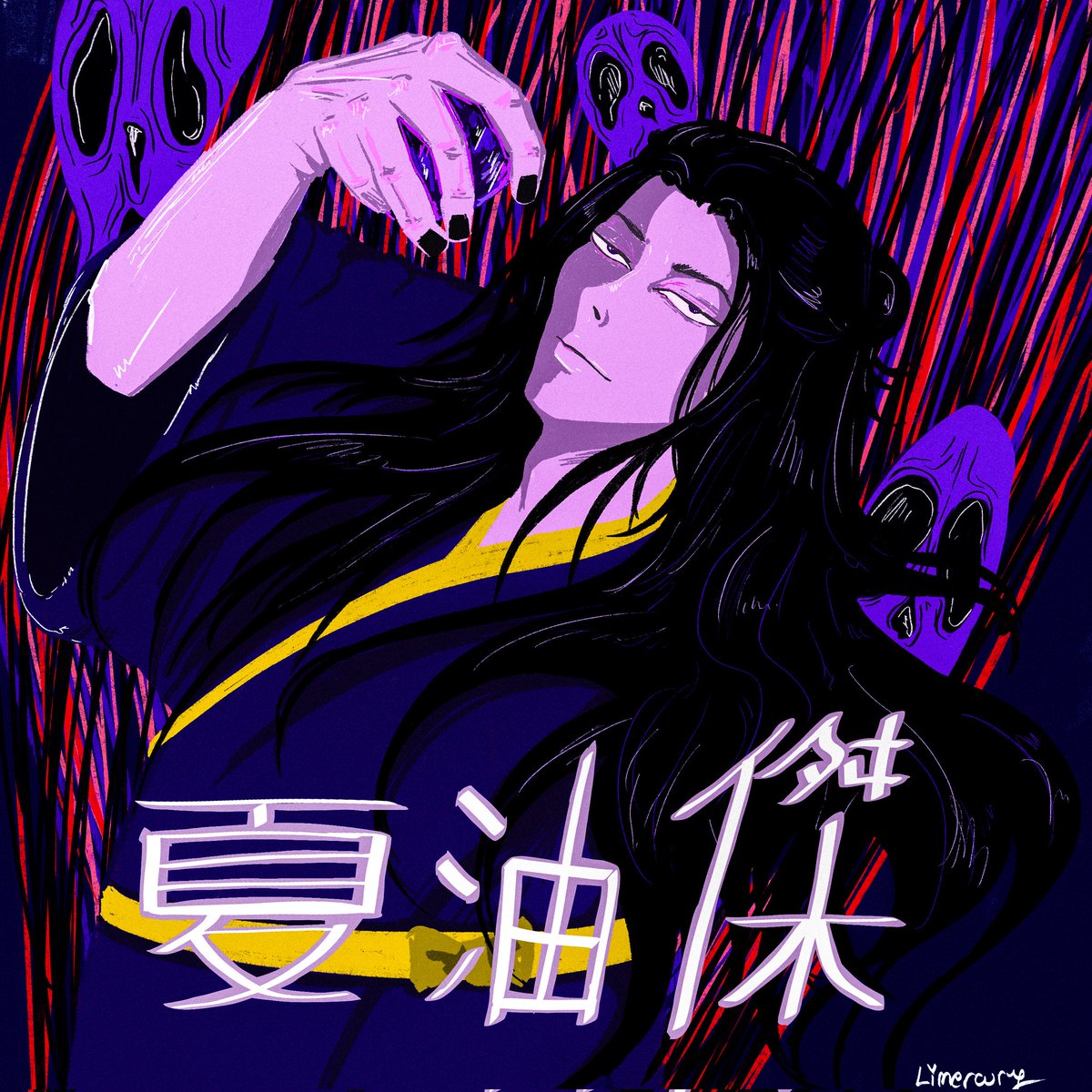 Limercury_'s tweet image. I think it could have turned out better, especially the eyes, but oh well, maybe I'll improve it later.

(I did my best with the lettering; sorry if it's not perfect).

#illus #illustrations #geto #fanart #jjk #art #fanart #jujutsukaisen #draw #digitalart