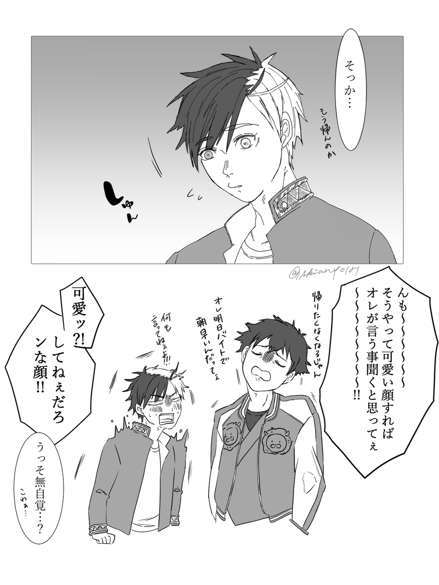 やせ蛙 tweet media