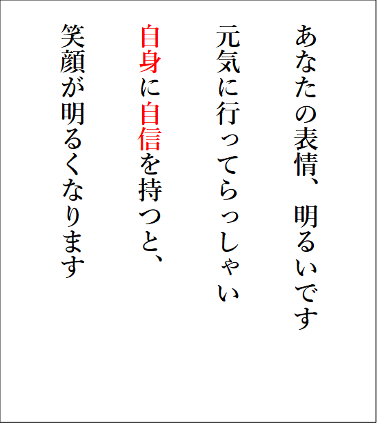 matsuda_tech's tweet photo. あなたの表情、明るいです
元気に行ってらっしゃい
自身に自信を持つと、
笑顔が明るくなります

おはようございます
今日の「ごいごい構文」

Xを本気で取り組むには、パソコンを使ってください
出来ることが、飛躍的に増えます
【ポストの貼り付けOKです】
交流していってください

PC・スマホをトラブルなく有効に活用！
お仕事、副業、明るく元気に喜んで、仲良くごいごい取り組みましょう！！