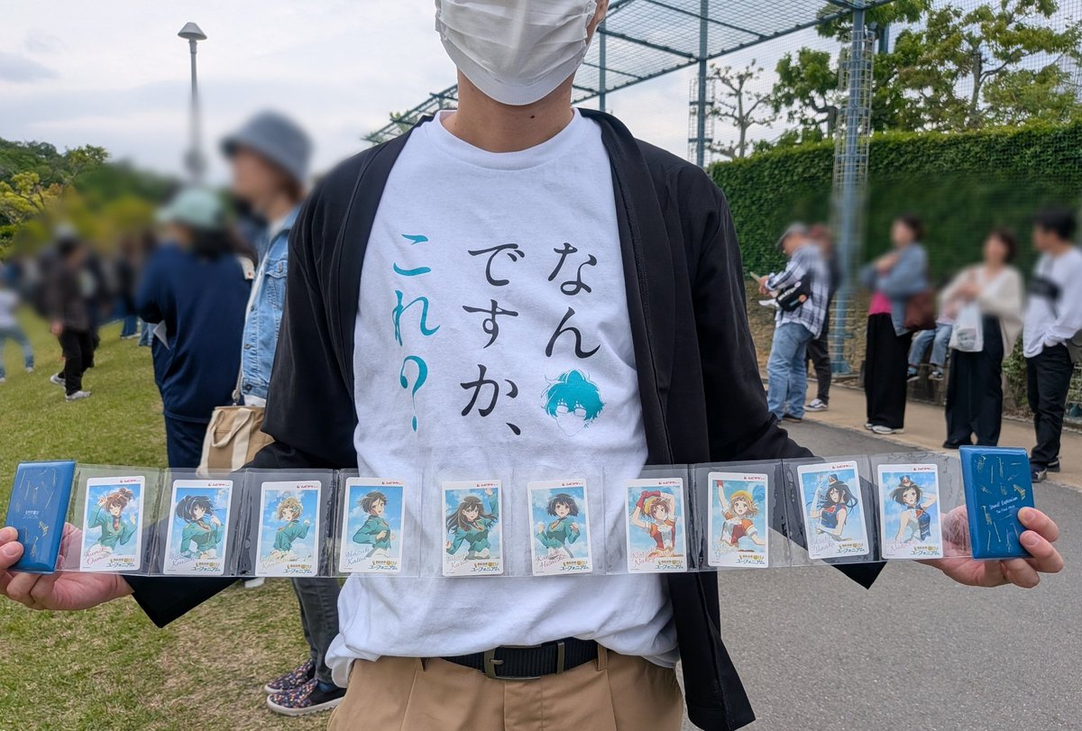 banzou7283's tweet image. サンフェス衣装ムビチケ蛇腹展開おじさん🤔
