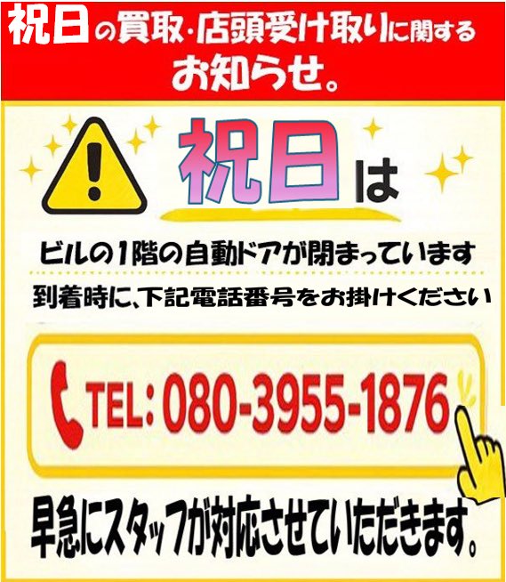 トレカHEAVEN秋葉原店【バディファイト買取大募集中！】 tweet media