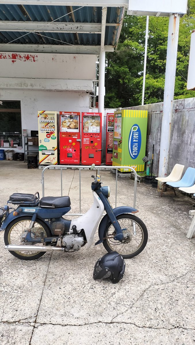 #昭和の日だから昭和の車両を貼る
 #昭和の日だから昭和の車両に乗る