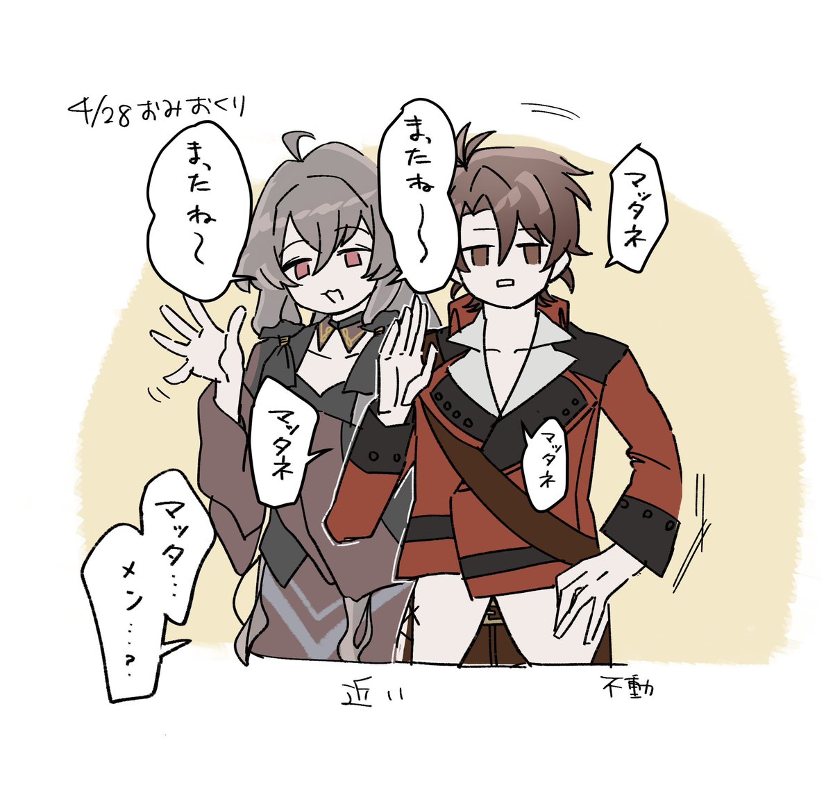 にこみ tweet media