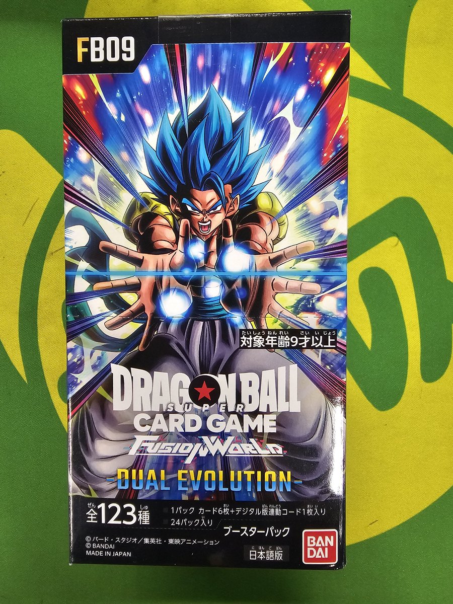 ドラゴンボールカードゲーム FB09 DUAL EVOLUTION 少量ですが入荷