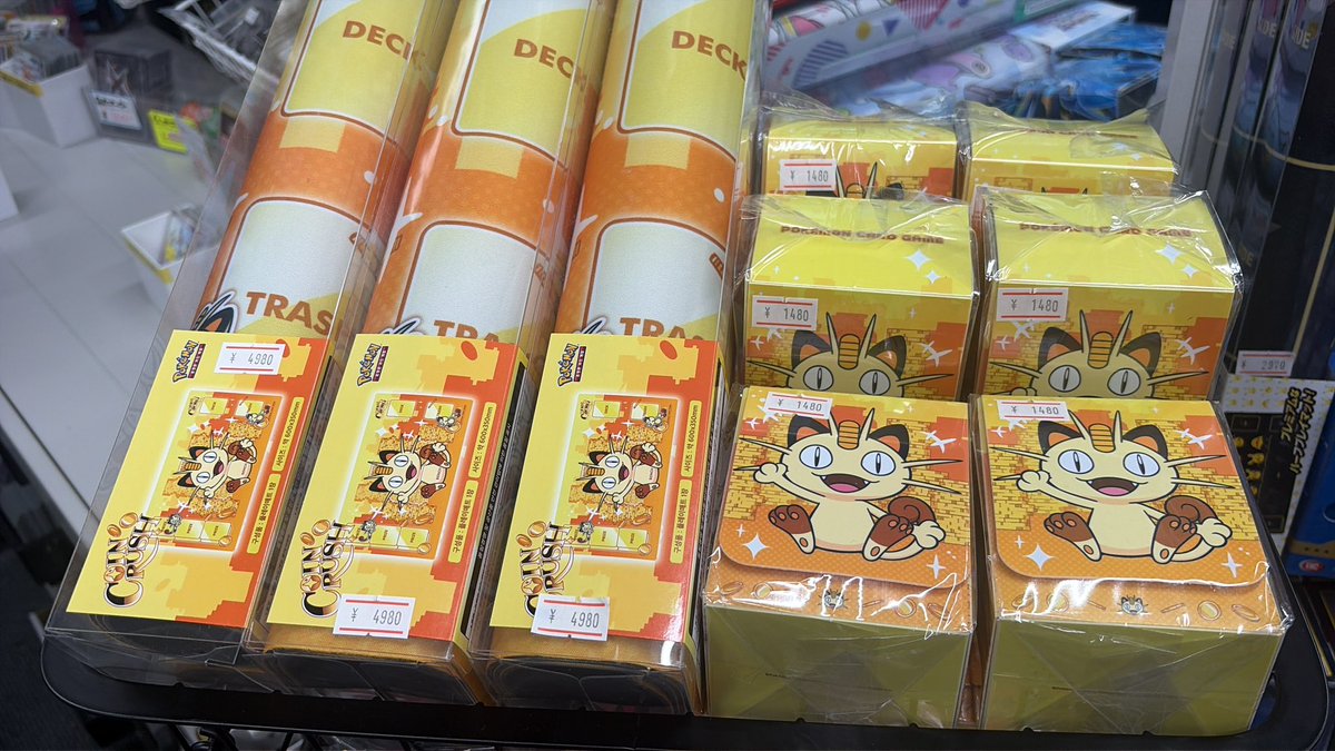 ニャースのサプライ、まだ在庫ございます‼️ 今ならセットで6500円ほど