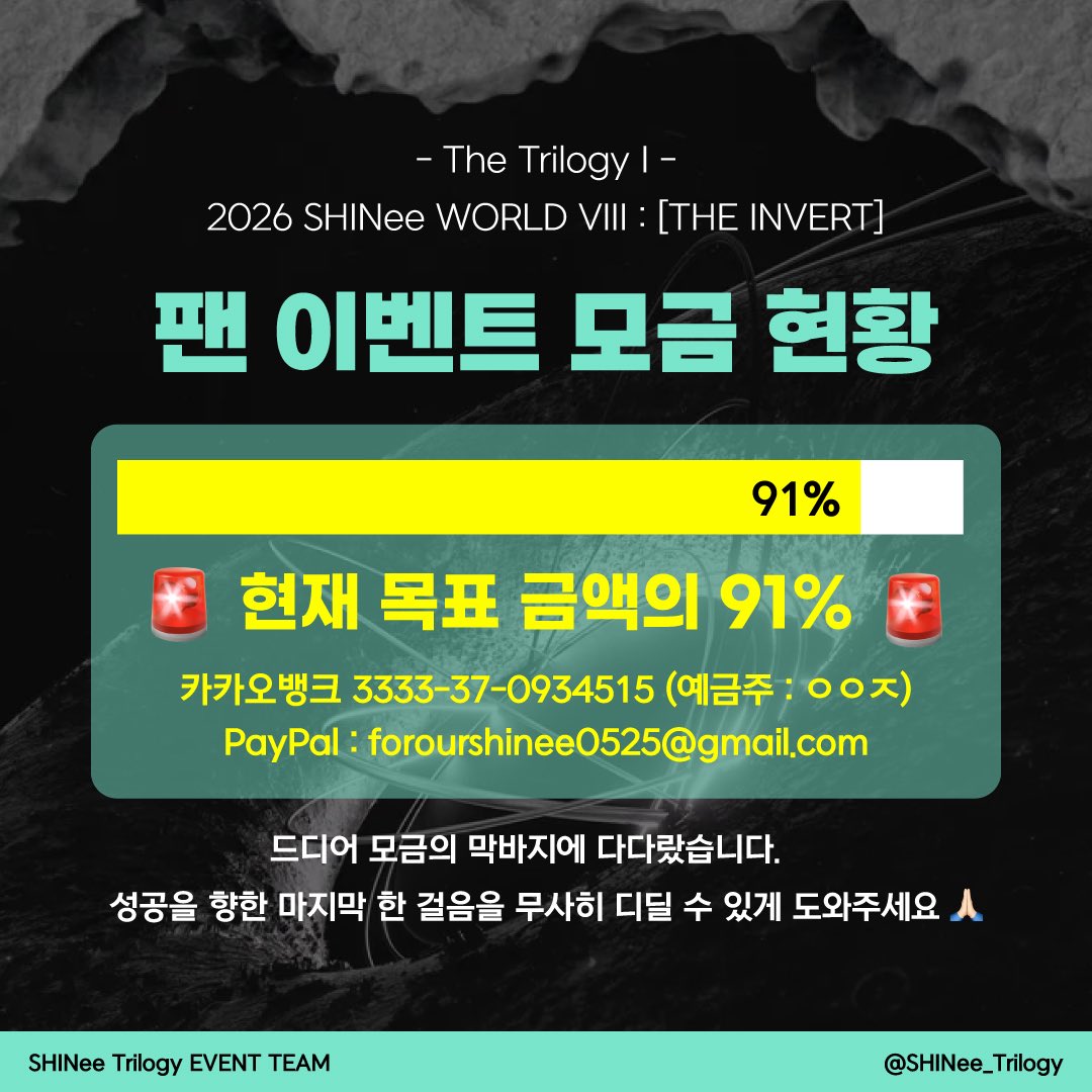 SHINee Trilogy 이벤트팀 (@SHINee_Trilogy) / Posts / X