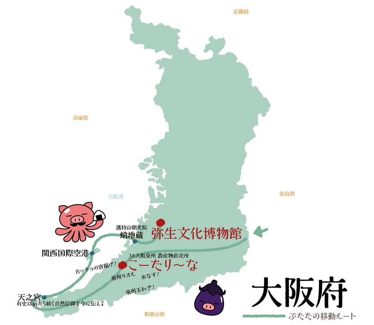 ぶたた (@butatadecosmith) / Posts / X