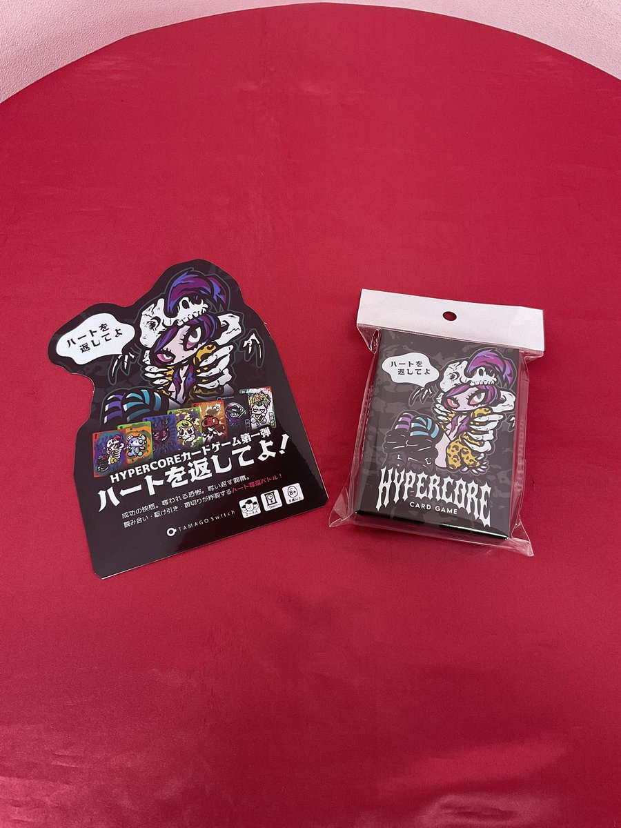 xxTyCHEMariaxx's tweet photo. 😈HYPER CORE😈
新作🌟
TyCHEMaria広島でも販売中❣️

🃏カードゲーム
【ハートを返してよ】

格好いい可愛いHYPER COREのイラストが描かれたカードで楽しみましょう🎶

＃TyCHEMaria広島 https://t.co/9QS3GxXz7P