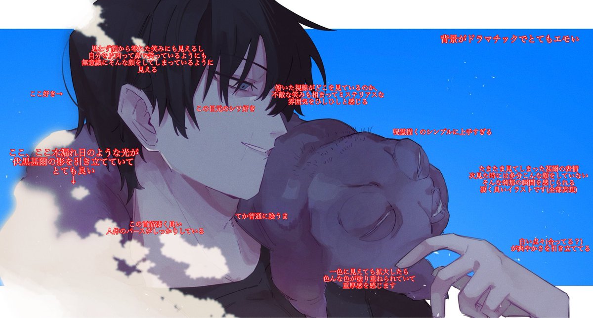 事件簿 tweet media