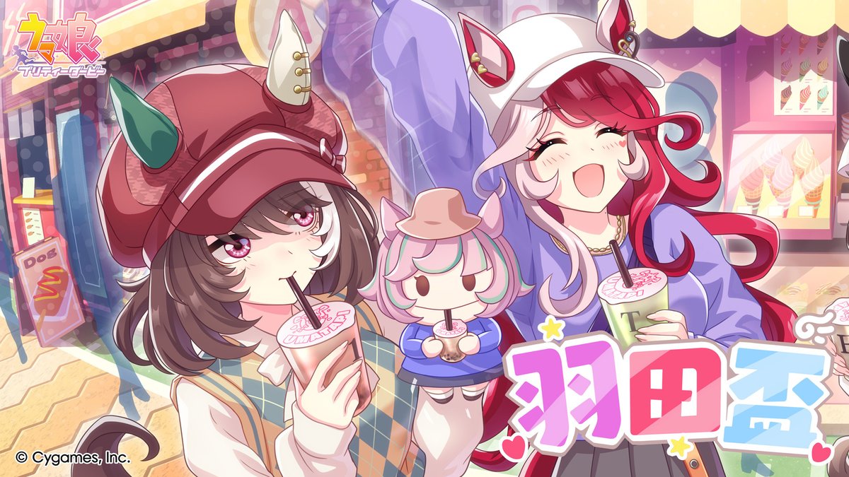 ウマ娘プロジェクト公式アカウント tweet media