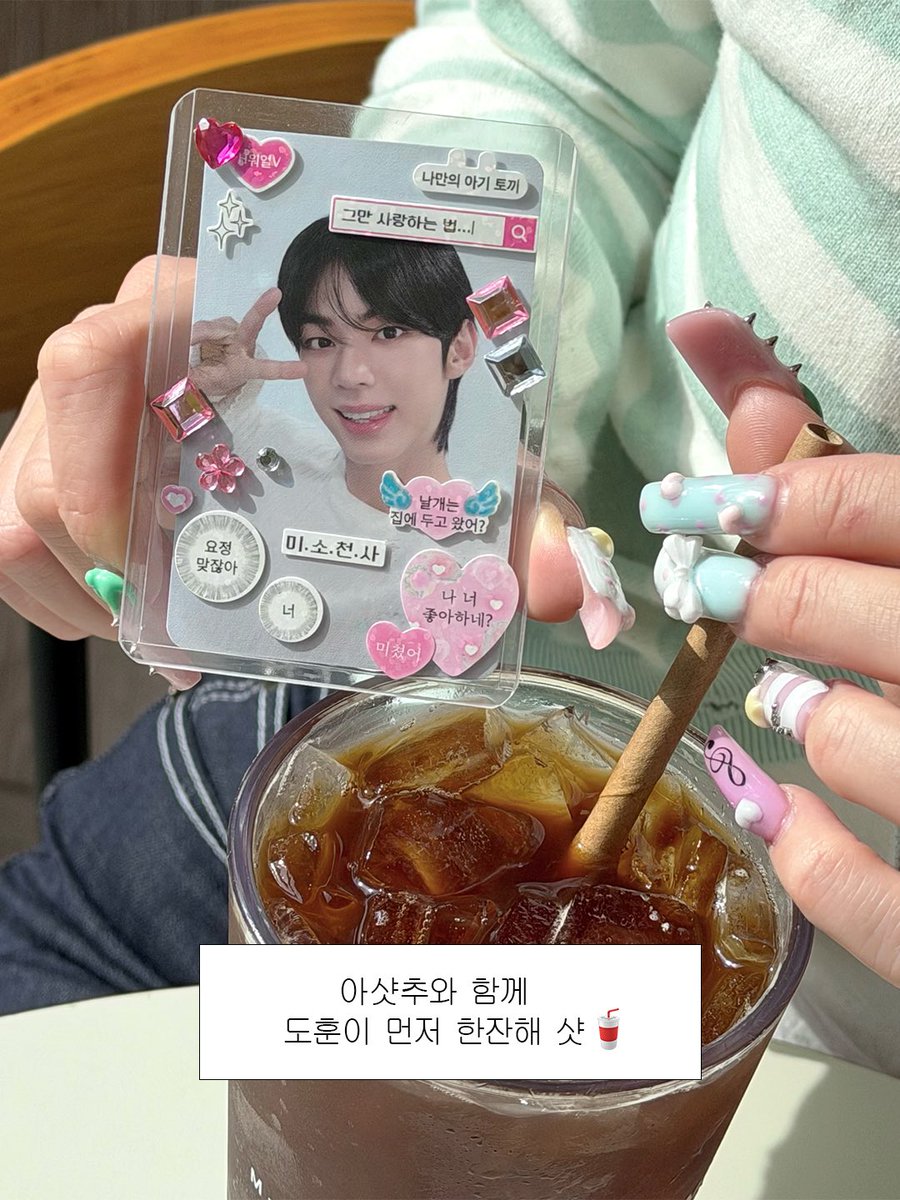 begins_kr's tweet image. #EVENT
비긴스 X, 힘차게 입장...💗

맨날 찍는 예절샷인데 에어팟도 준다고? 🎧🔥
TWS, 비긴스 이 조합 영원히..⭐️

영혼까지 끌어모은 TWS 포토카드 재입고 기념
비긴스가 작정하고 준비한 역대급 이벤트 등장 💙

비긴스 #잡티샷세럼 을 구매하고 받은
TWS 포토카드를 인증하면 에어팟을 선물로