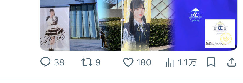 すずか tweet media