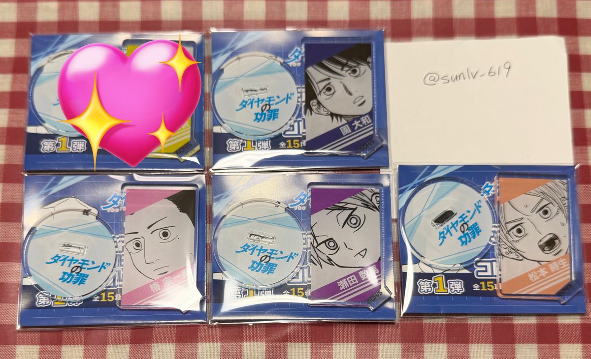 サン tweet media