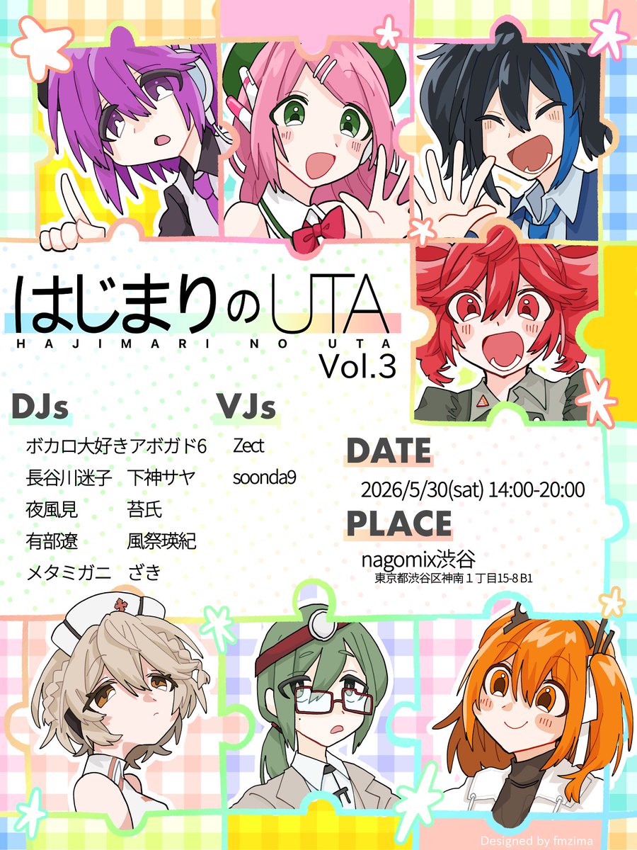 深水さや (@sayausa222) / Posts / X