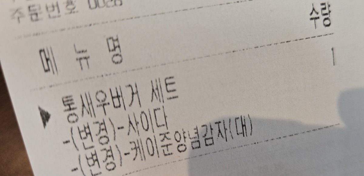 ㅌㅊㅅ/⥆.:.✟𝓜𝓮𝓵𝓸𝓷✟.:.⥅ tweet media